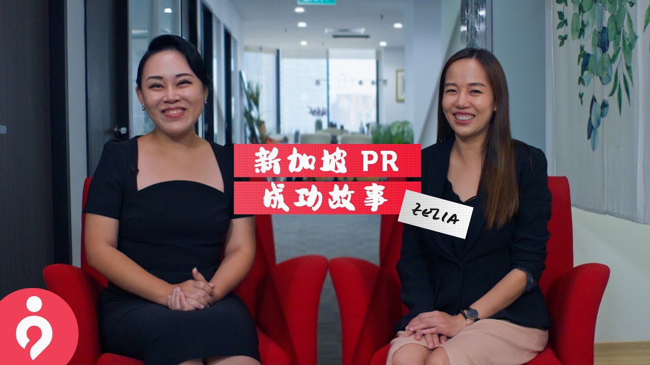 The Immigration People Singapore Permanent Resident Success Story