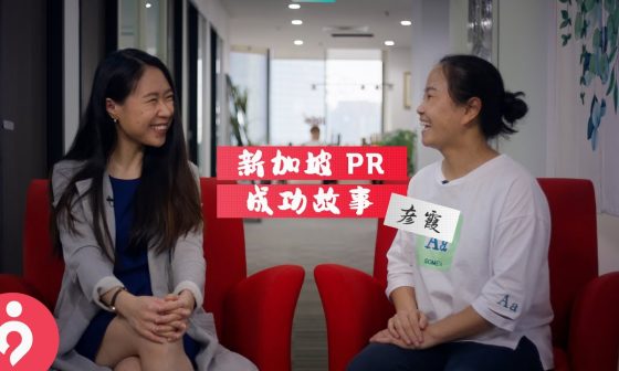 Chinese PR turned singapore PR success story