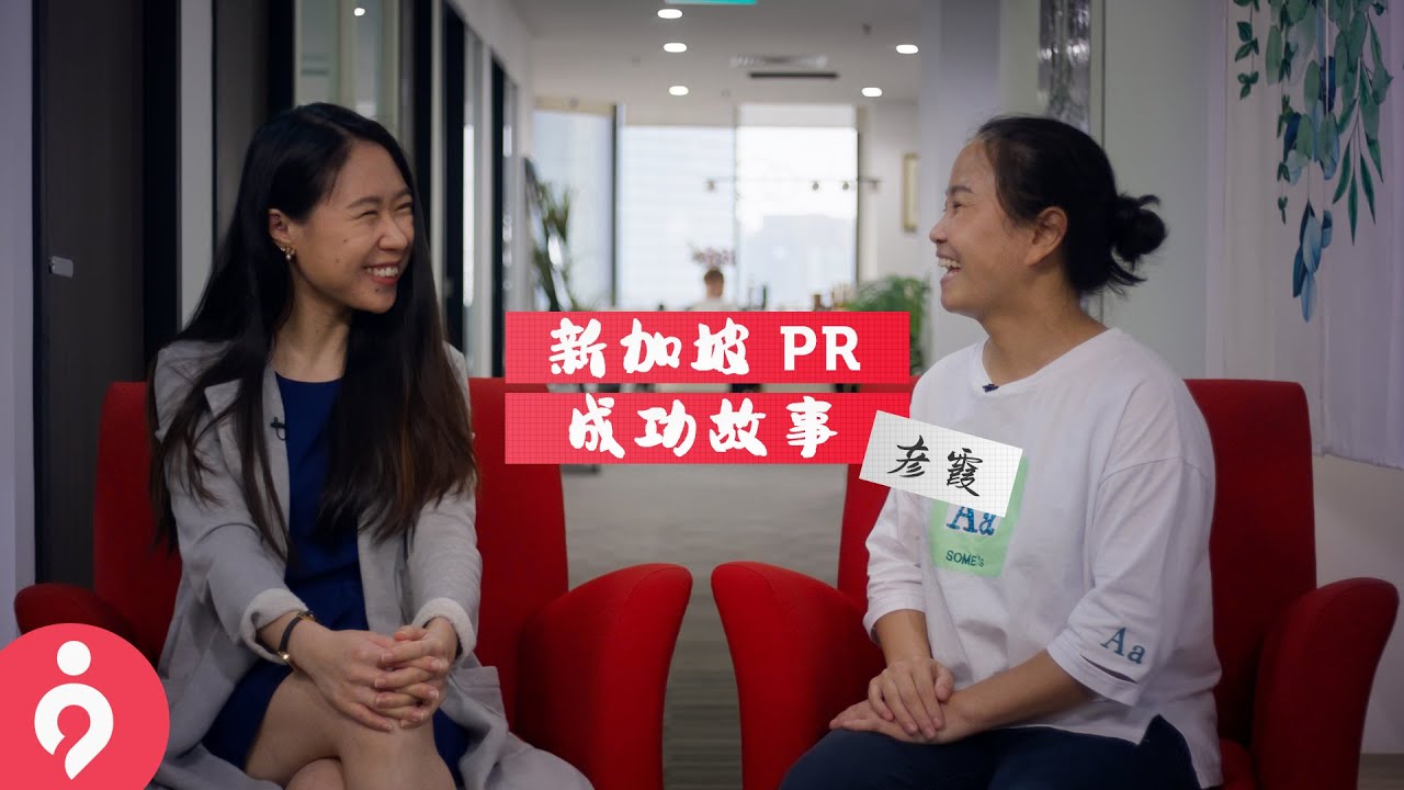 Chinese PR turned singapore PR success story
